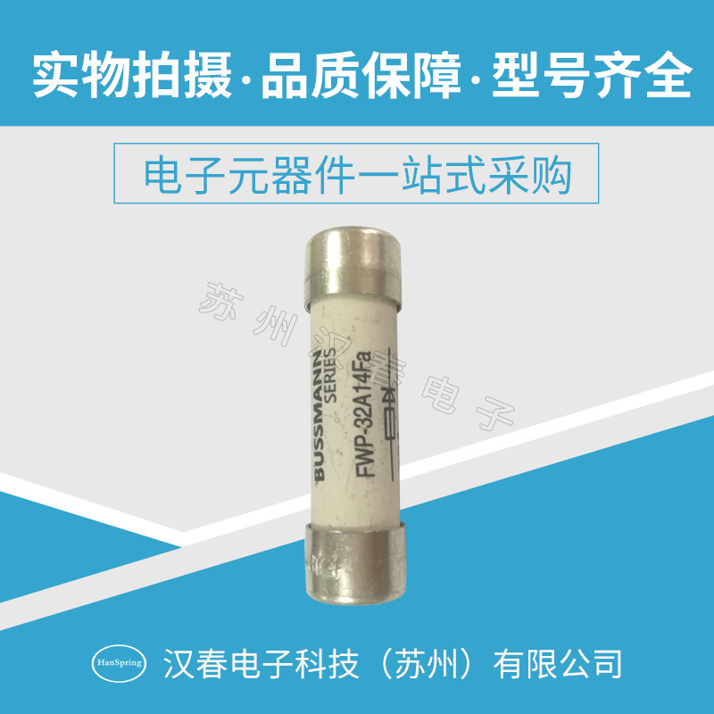 FWP-32A14Fa