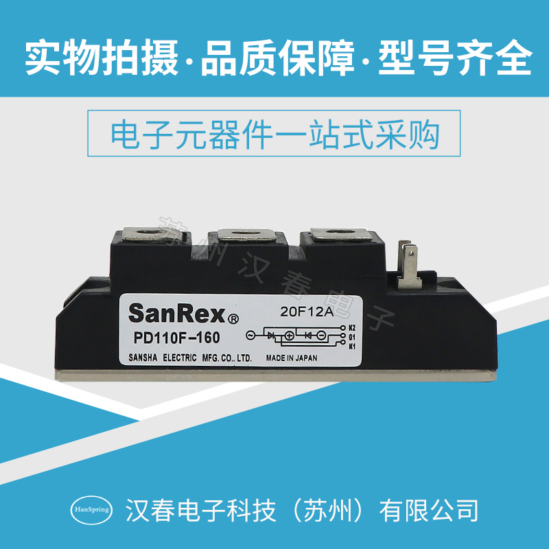 PD110F-160